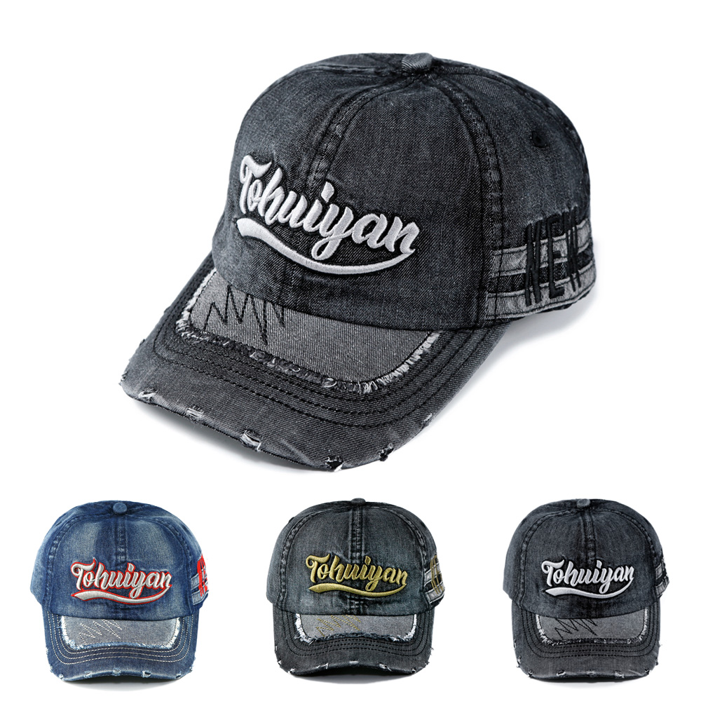 Vintage Fashion Hats - Casquette en jean trouée et usée